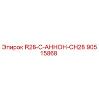 90515868 R28-C-АННОН-CH28 Epiroc