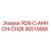 90515868 R28-C-АННОН-CH28 Epiroc