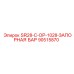 90515870 SR28-C-OP-1028-ЗАПОРНАЯ БАР Epiroc