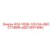 90515882 R32-YD90-12S10A-ХВОСТОВИК-АДП Epiroc