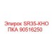 90516250 SR35-КНОПКА Epiroc