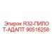 90516258 R32-ПИЛОТ-АДАПТ Epiroc