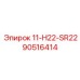 90516414 11-H22-SR22 - Epiroc