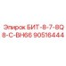 90516444 БИТ-8-7-8Q8-C-BH66 Epiroc