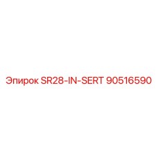 90516590 SR28-IN-SERT Epiroc