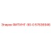 57636946 ФИТИНГ-90-0 (Epiroc)