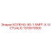 1310070500 КОЛЕНО-90-1-5NPT-X-VICTUALIC Epiroc