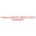 4700924515 АДАПТЕР-90DEG-SWIV Epiroc