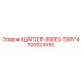 4700924516 АДАПТЕР-90DEG-SWIV Epiroc