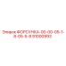 91000993 ФОРСУНКА-00-00-05-1-8-05-5-8 Epiroc