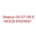 91001847 09-07-08-EH53CB Epiroc