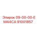 91001857 09-00-00-EM44CA Epiroc
