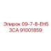 91001859 09-7-8-EH53CA Epiroc