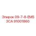 91001860 09-7-8-EM53CA Epiroc