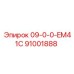 91001888 09-0-0-EM41C Epiroc