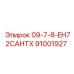 91001927 09-7-8-EH72CAHTX Epiroc