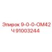 91003244 9-0-0-ОМ42Ч - Epiroc