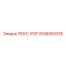 9106063316 ПЕКС-РОР Epiroc