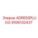 9106132437 ADRESSPLUGG Epiroc