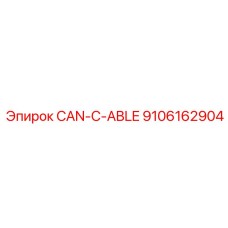 9106162904 CAN-C-ABLE - Epiroc