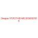 9106187615 УПЛОТНЕНИЕ Epiroc