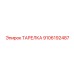 9106192487 ТАРЕЛКА Epiroc