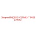 9106221052 ИНДЕКС-СЕГМЕНТ Epiroc