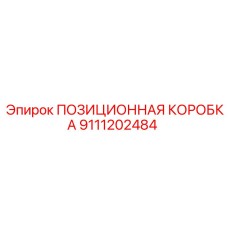Механизм углового позиционирования для буровых установок