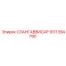 9111394790 СЛАНГАВВИСАР Epiroc