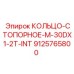 9125765800 КОЛЬЦО-СТОПОРНОЕ-M-30DX1-2T-INT Epiroc