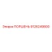 9126249800 ПОРШЕНЬ Epiroc