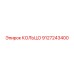 9127243400 КОЛЬЦО Epiroc