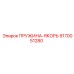 9170051280 ПРУЖИНА-ЯКОРЬ Epiroc