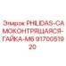 9170051920 PHILIDAS-САМОКОНТРЯЩАЯСЯ-ГАЙКА-M6 Epiroc