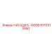 9170313050 Nozzle Adapter-1400B Epiroc