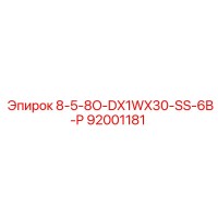 92001181 8-5-8O-DX1WX30-SS-6B-P Epiroc