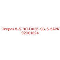 92001624 8-5-8O-DX36-SS-5-5APR Epiroc