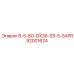 92001624 8-5-8O-DX36-SS-5-5APR Epiroc