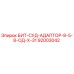 92003042 BIT-SUD-ADAPTOR-8-5-8-OD-H-31 Epiroc