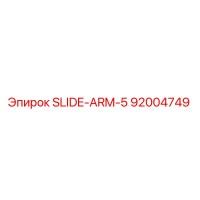 92004749 SLIDE-ARM-5 - Epiroc