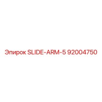 92004750 SLIDE-ARM-5 - Epiroc