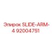 Оригинальный компонент Epiroc SLIDE-ARM-4 артикул 92004751
