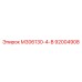 92004908 М306130-4-В Epiroc