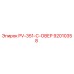 92010358 PV-351-C-ОВЕР Epiroc