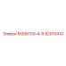 92010410 М306130-4-В Epiroc