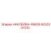 9232201310 Sticker-FB60S Epiroc