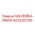 9232201310 Sticker-FB60S Epiroc