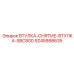 9245998635 ВТУЛКА-СНЯТИЕ-ВТУЛКА-SBC800 Epiroc