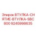 9245998635 ВТУЛКА-СНЯТИЕ-ВТУЛКА-SBC800 Epiroc