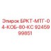 Оригинальная запчасть 9245999851 для систем контроля Epiroc